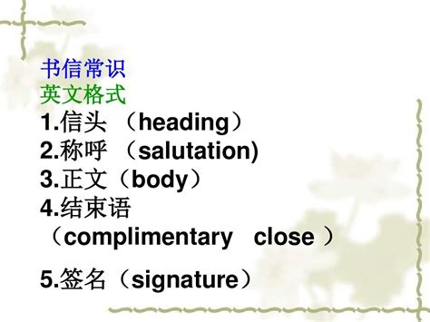 最后结束英文短语