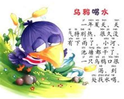 用吸管的小乌鸦-童话作文450字【共计8则】