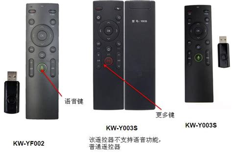 康佳電視怎么用手機遙控器?