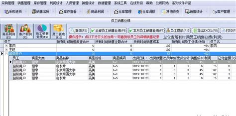 哪里可以购买便宜点的进销存软件?