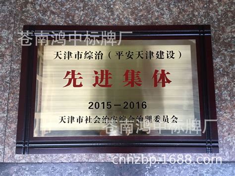 什么是授權牌?授權牌一般都有哪些款式的?