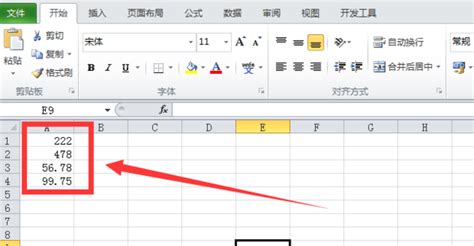 求一段php代码,转换数组格式