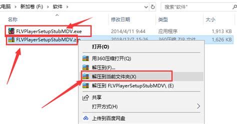 自能手机能播放flv格式文件吗?