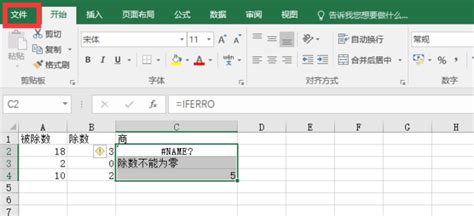 DB导入数据到EXCEL,修改了怎么转换成DB?