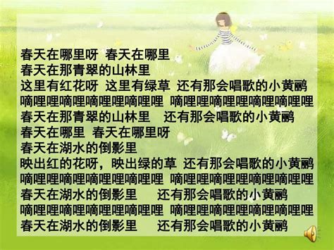 触摸春天-描述雨景的作文400字(共计9则)