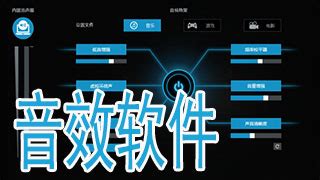 电子音乐怎么玩?