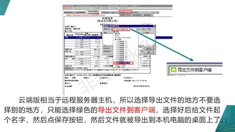 电子版文档的具体概念?