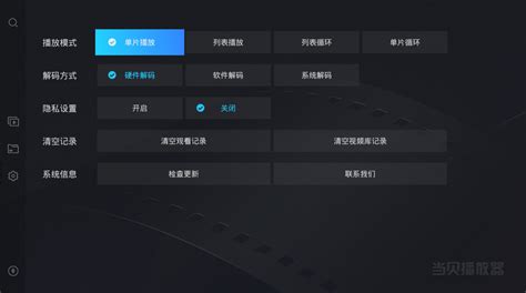怎么把电影播放到电视上