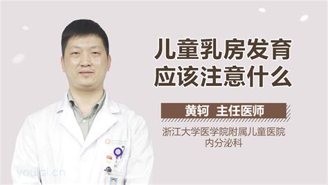 新生儿惊厥有哪些表现及如何诊断?