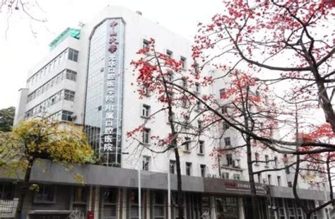 广州口腔医院排名一览表