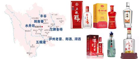 四川都是出什么好酒