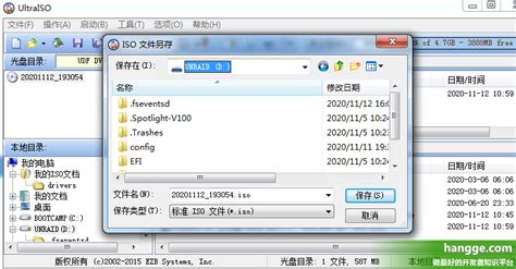 openstack怎么使用vmdk镜像