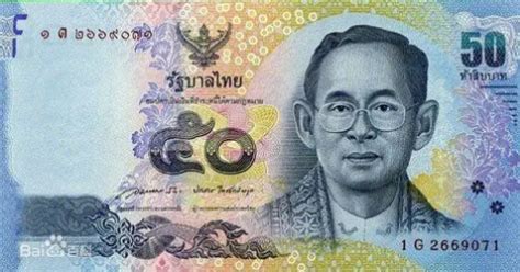 泰国 两万泰铢折合人民币是多少