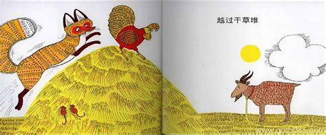 母鸡萝丝去散步_续写作文400字（优秀6则）