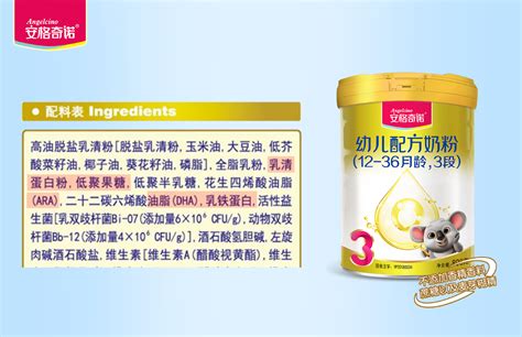 安佳奶粉25克是几勺的