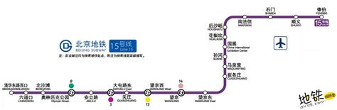 北京地铁12号线全程站点