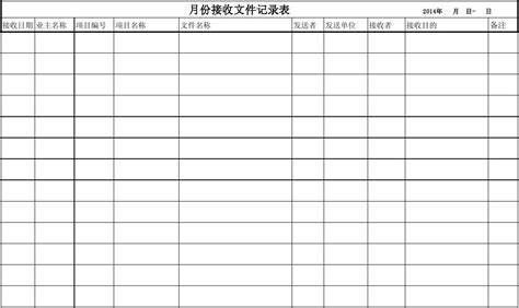 ICL 文件用什么可以打开