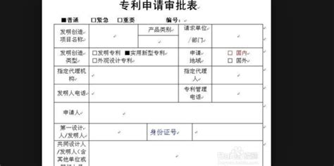 软件著作权代理申请，需要代理公司办理资质吗？