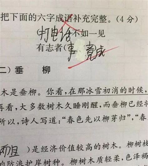 写作业时，父母怎样和熊孩子斗智斗勇？