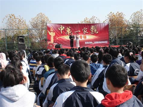 蓝天幼儿园组织幼儿参观逸夫小学