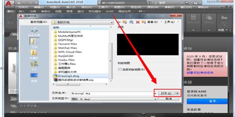 .nc格式 雕刻路径如何仿真,用什么程序