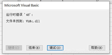 向机床发送的NC程序是什么文件格式