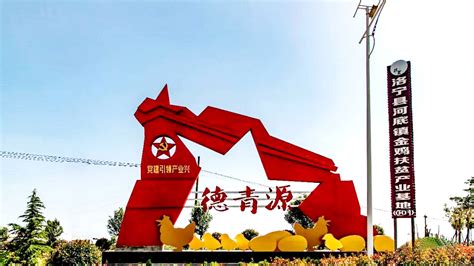 洛宁在河南?
