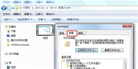 如何打开文件后缀