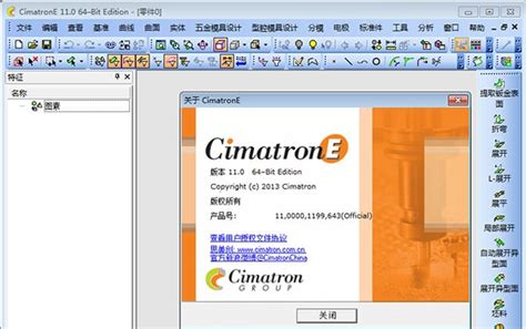 solidworks和cimatron是什么软件?