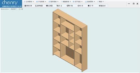 家具设计用什么三维软件好?我主要做结构,像3dsmax做效果我会