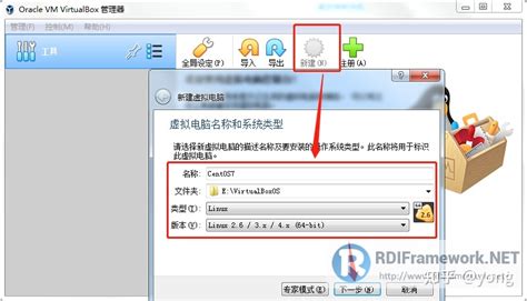 vdi虚拟机包含以下哪些组件