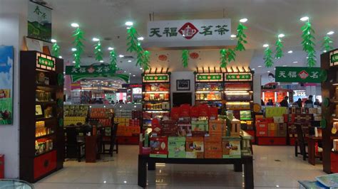 天福茗茶 中北永旺店怎么样