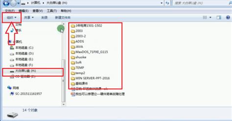 WIN7 后缀名是EXE的文件怎么开