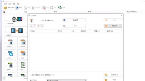 swf格式怎么转换mp4