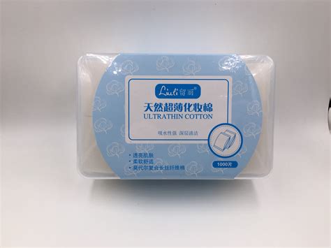 化妝棉敷臉多久,化妝棉濕敷敷多久