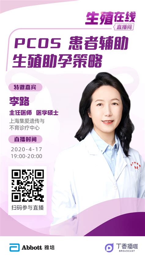 女性不孕要检查