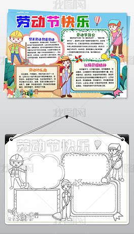 关于爱劳动的作文300字（精选8篇）