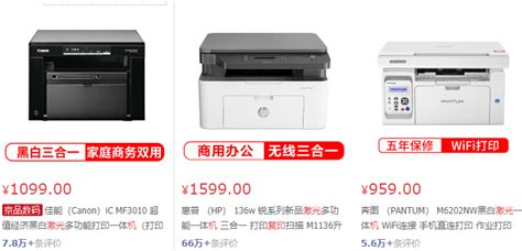 一般的复印机大概要多少钱一台?