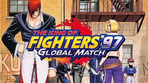 KOF 97有没有网上的对战平台的，谢谢了