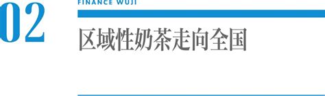 深圳文和友的茶颜悦色是真的吗