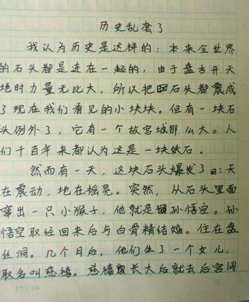 嘴上功夫——陆圣昊-小学生写人作文500字(摘抄5则)