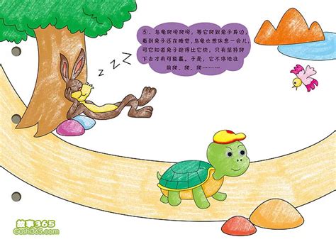 新编《龟兔赛跑》-童话作文500字【经典5篇】