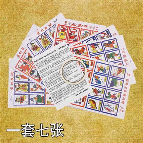 留下那副斗兽棋_小学作文300字[汇总4篇]