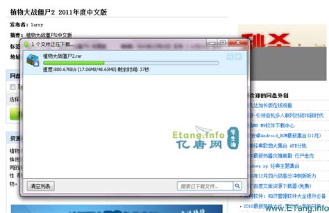 请问SBAK文件用什么软件可以打开 ?