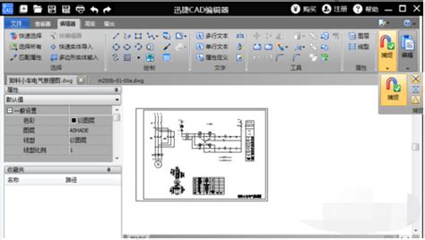 怎样打印dwg格式文件