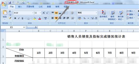 如何打开xlsx格式文件怎么打开