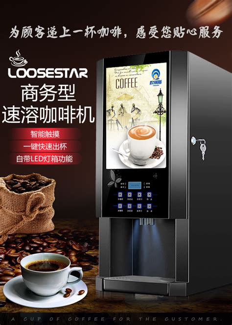 商用咖啡機(jī)什么牌子好?