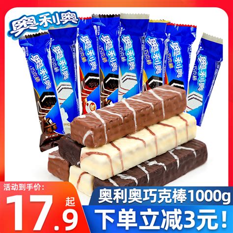 市場上有那幾張品牌的巧克力棒?