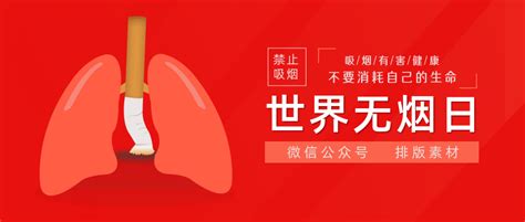 2021元旦微信公众号推文