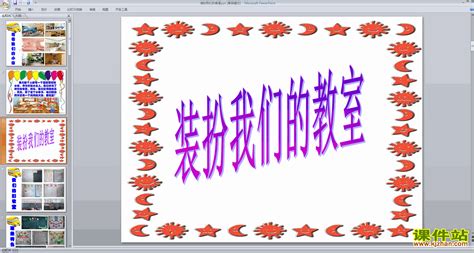 错误 1 应输入 class、delegate、enum、interface 或 struct